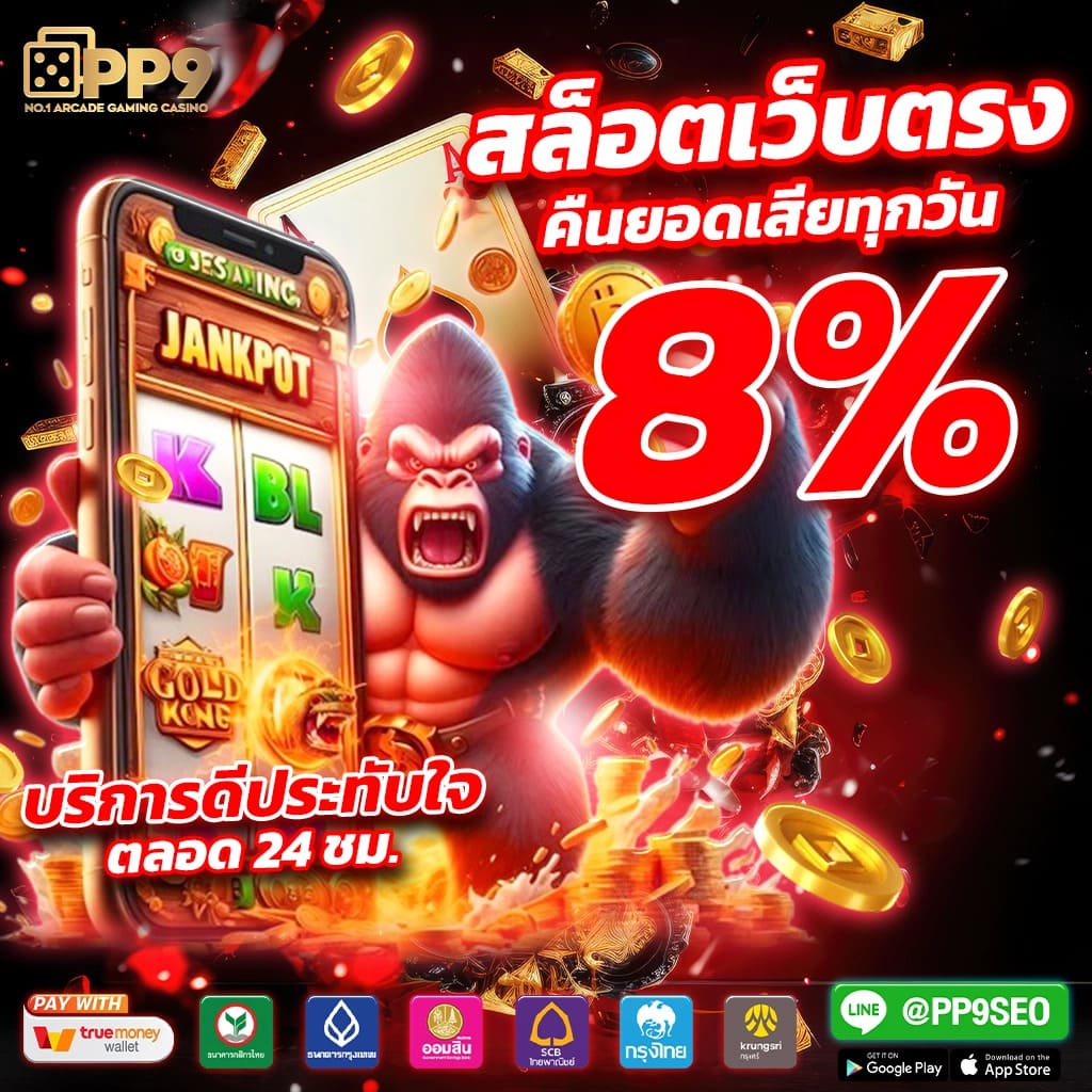 เอมิ ฟู คาสิโนสด ครบจบในเว็บเดียว ระบบปลอดภัย มาตรฐานระดับสากล