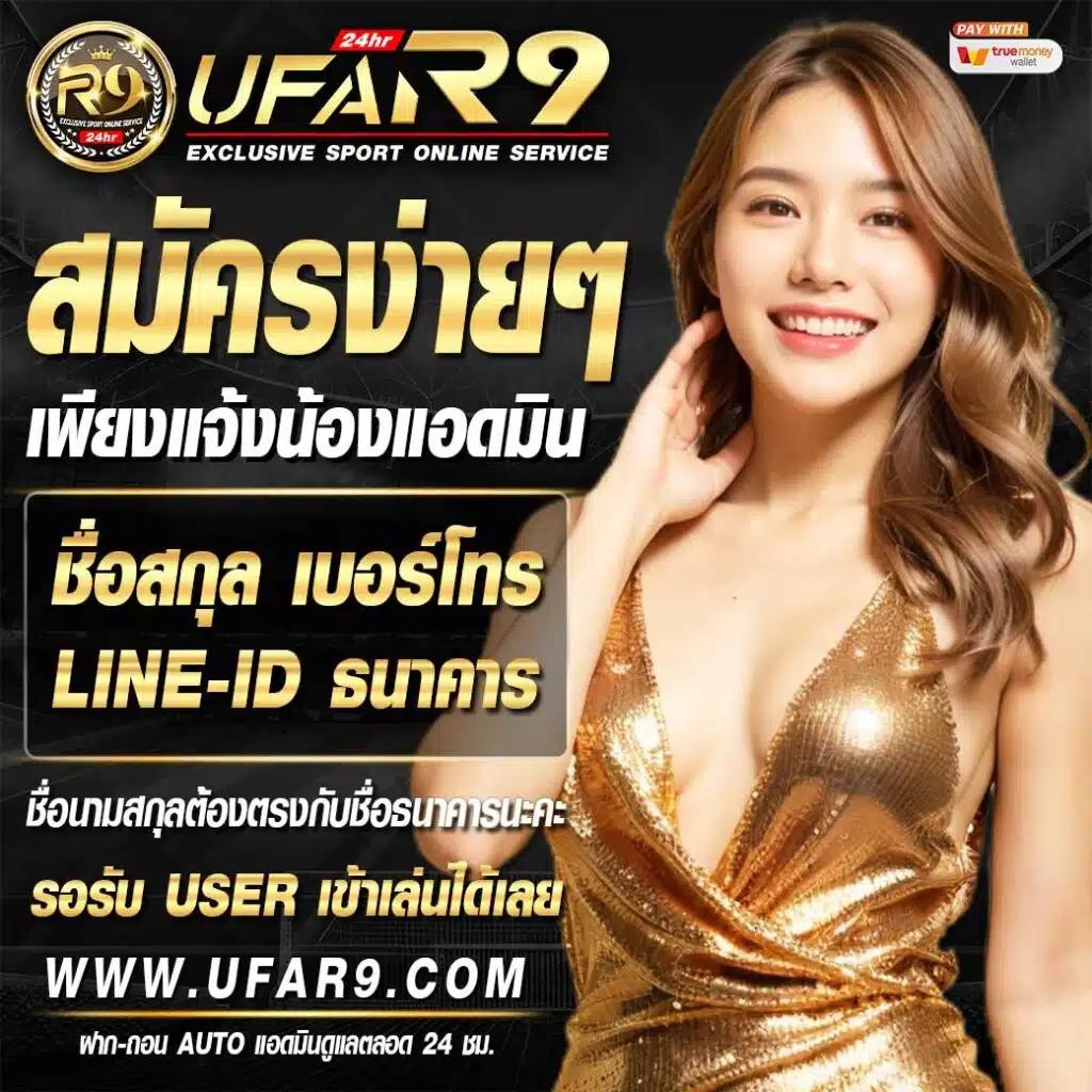 เฮง36สล็อต คาสิโนแนวใหม่ มอบความสนุกและโบนัสมากมาย