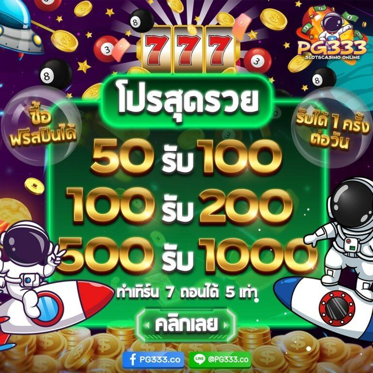 เฮง 168 สล็อต เว็บตรง แตกง่าย เล่นสนุก เดิมพันสุดมันส์