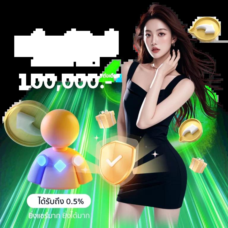 เฮง เฮง 666 คาสิโนอันดับหนึ่ง แจกโบนัสจัดเต็มทุกวัน