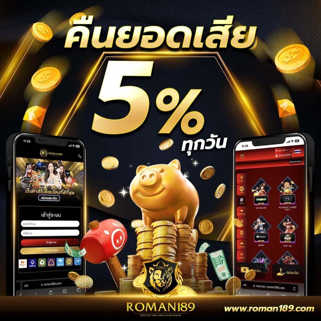 เฮง เฮง เฮง สล็อต999 เว็บสล็อตแตกง่าย บริการทันใจล่าสุด