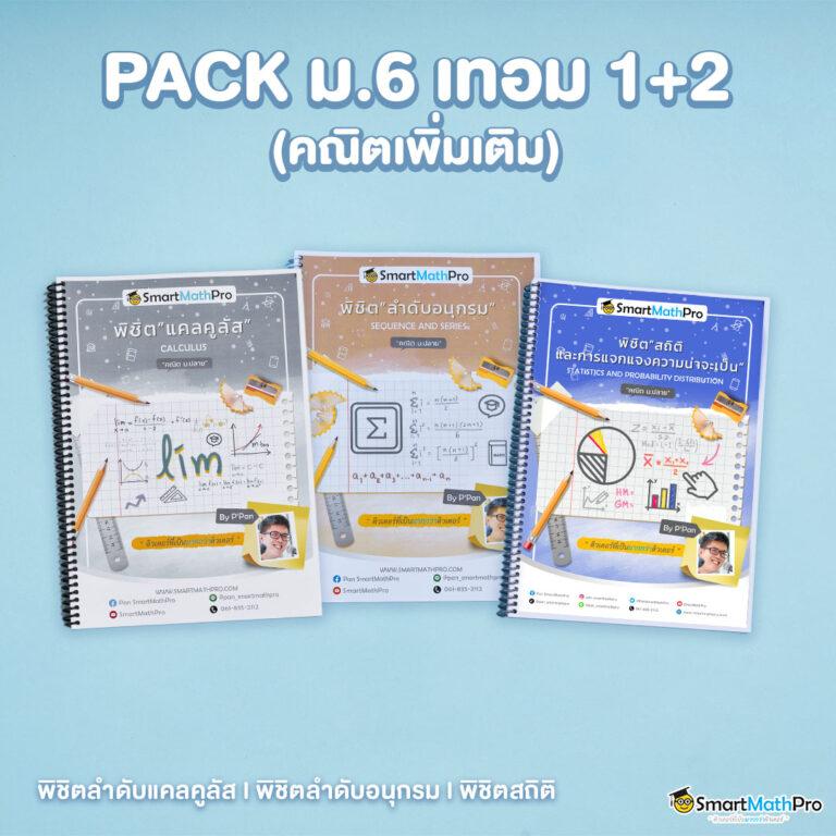 เฮง เฮง เฮง สล็อต แบรนด์คาสิโนออนไลน์ชั้นนำ เดิมพันง่าย สนุกไม่มีเบื่อ