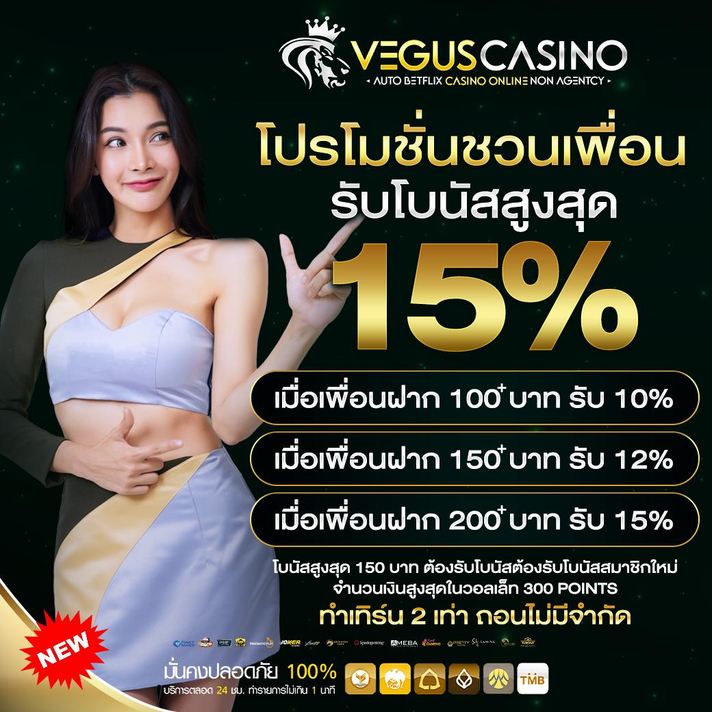 เฮงเฮงเฮง สล็อต 888 คาสิโนออนไลน์อันดับหนึ่งที่คุณวางใจในไทย
