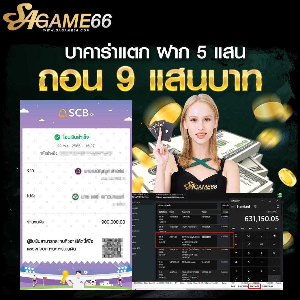 แคท888 หวยออนไลน์ เล่นง่าย จ่ายเต็มทุกยอด พร้อมเครดิตฟรีล่าสุด