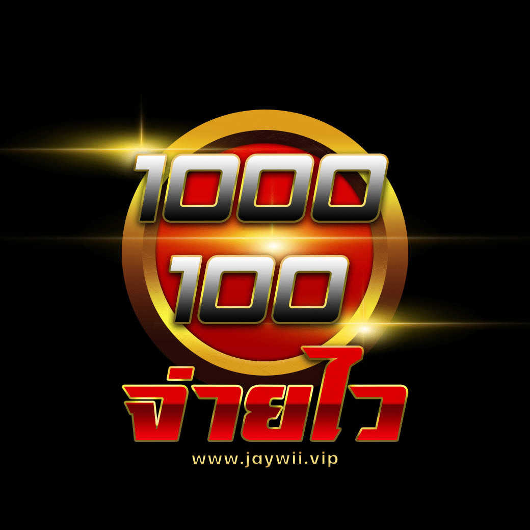 แจกสปิน คาสิโนออนไลน์อันดับหนึ่ง พร้อมโปรโมชั่นสุดคุ้ม 2024