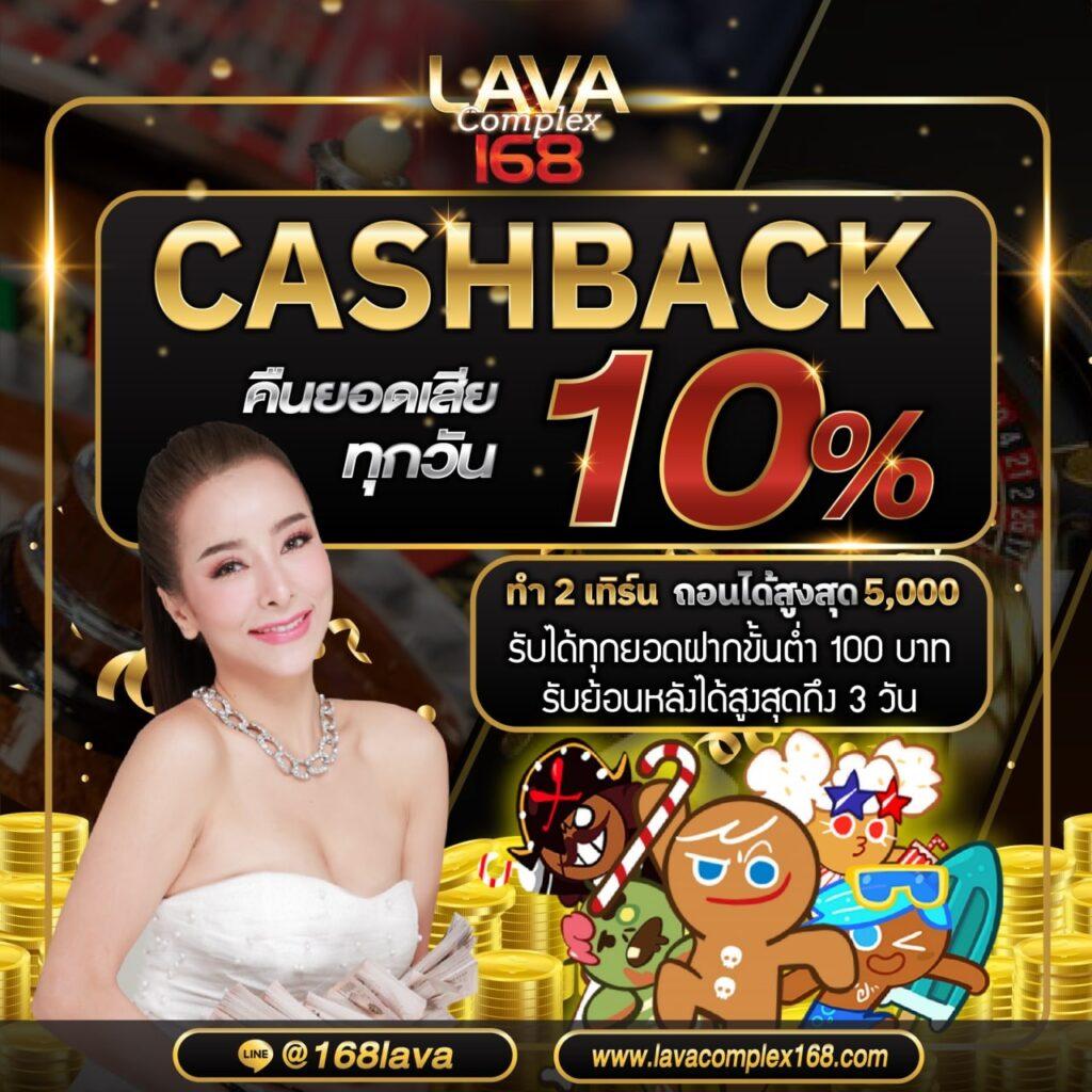 แจกสปินฟรี Coin Master ไม่จำกัด นำเข้าสปินสุดคุ้ม 2024