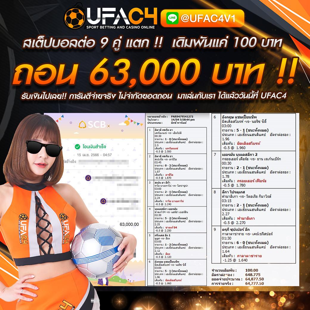 แจกสปินฟรีล่าสุด พร้อมโบนัสพิเศษทุกวันในคาสิโนออนไลน์