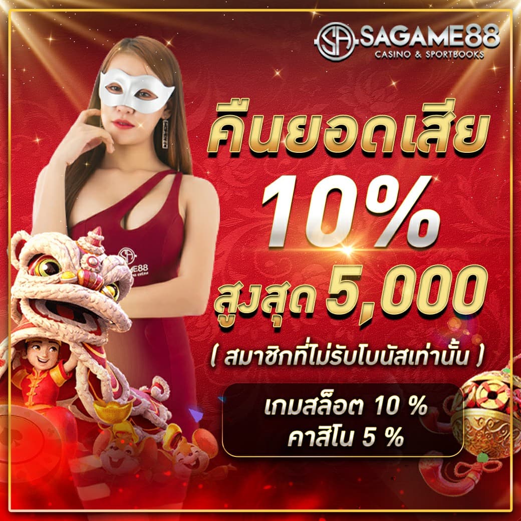 แจกโค้ดเครดิตฟรี เล่นฟรีไม่ต้องฝาก รับได้ง่ายกว่าใคร แตกง่ายทุกเกม