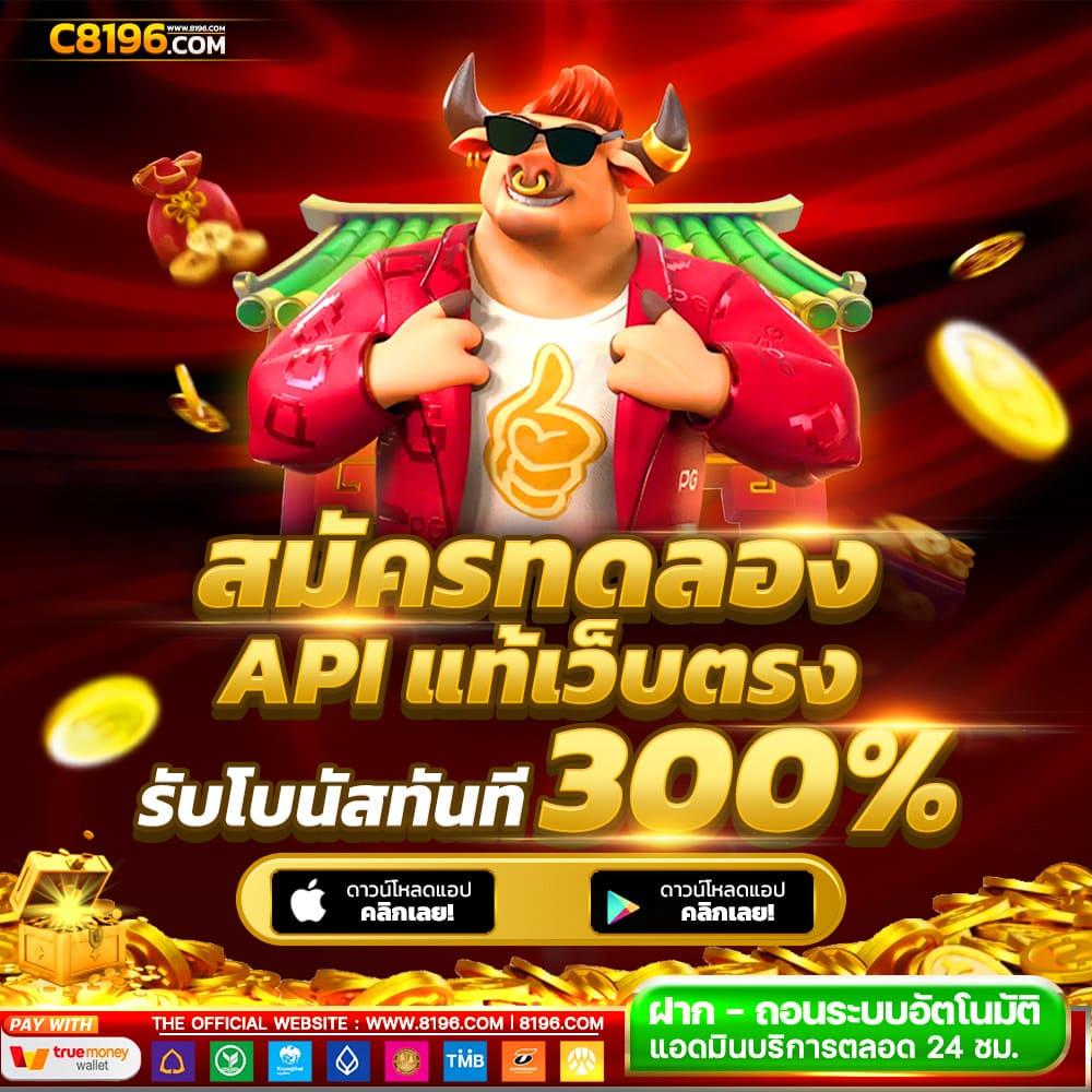 แจกโค้ดเบสบอล คาสิโนตรงใจ พร้อมโบนัสสุดคุ้ม | เว็บเดิมพันระดับแนวหน้