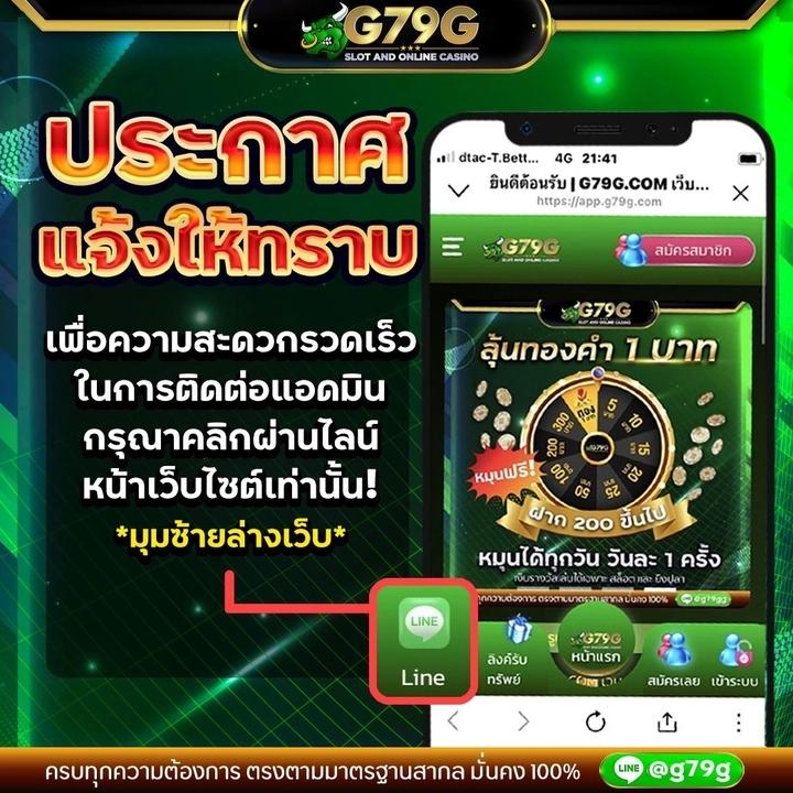 แทงบอล69วันนี้ เว็บตรง เดิมพันง่าย จ่ายเต็ม เร็วที่สุด
