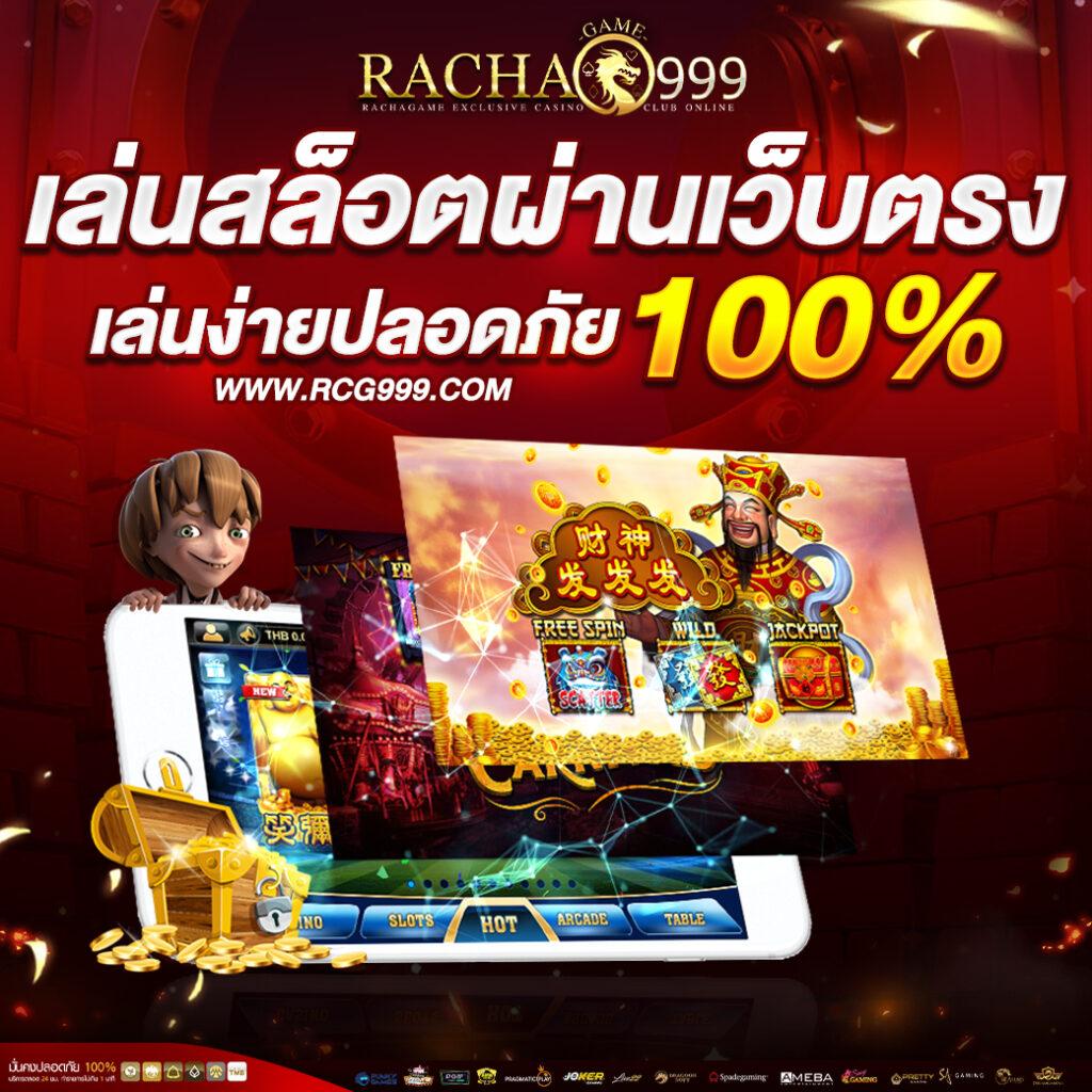 แทงบอลสดคืนนี้ พร้อมโบนัสสุดคุ้ม ที่ “ฟุตบอลสดคืนนี้”