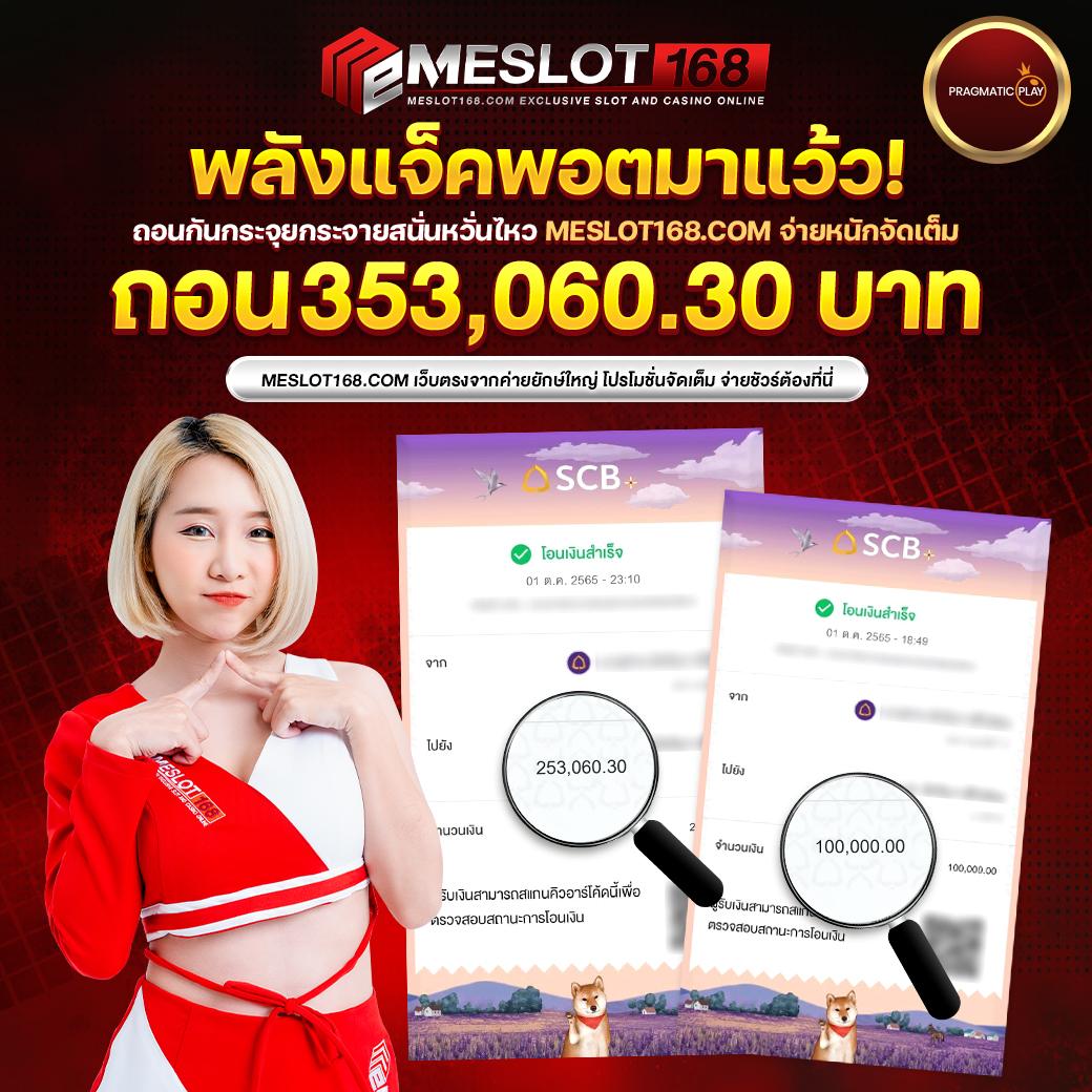 แทงบอลสดออนไลน์กับ ผลบอลสด เรียลไทม์ ครบทุกแมตช์ใหม่ล่าสุด