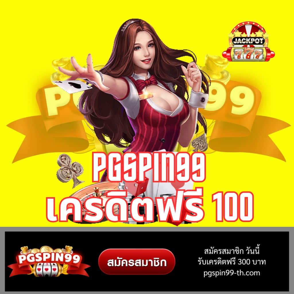 แทงบอลออนไลน์ครบวงจรที่ TK9BET รับโปรโมชั่นไม่อั้นทุกวัน