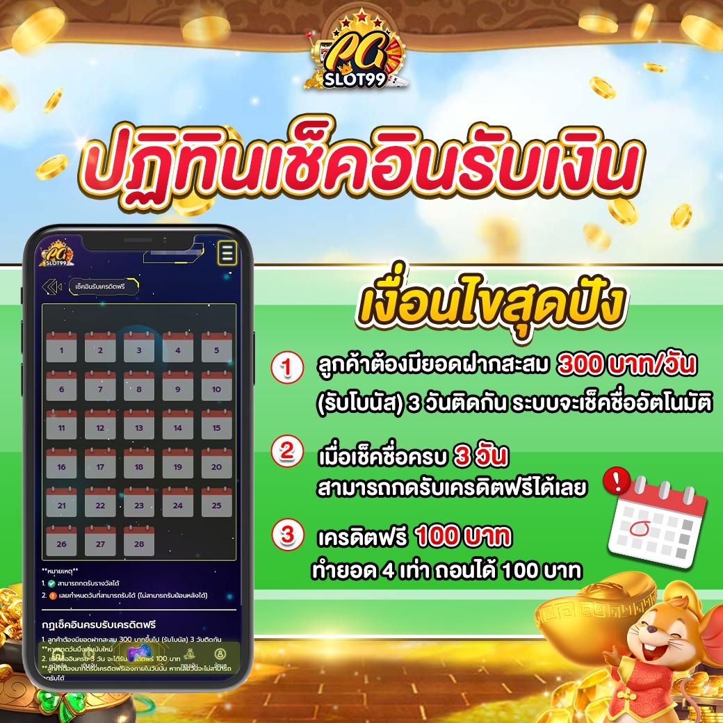 แทงบอลออนไลน์อันดับหนึ่ง ผลบอลสดm7 เว็บดีที่สุดในไทย 2024