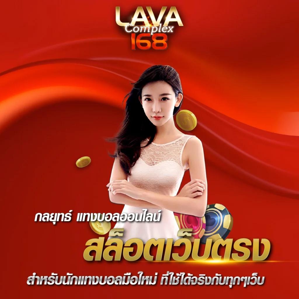 แทงบอลออนไลน์และคาสิโนครบวงจรกับ Betplay569 พร้อมโบนัสฟรี
