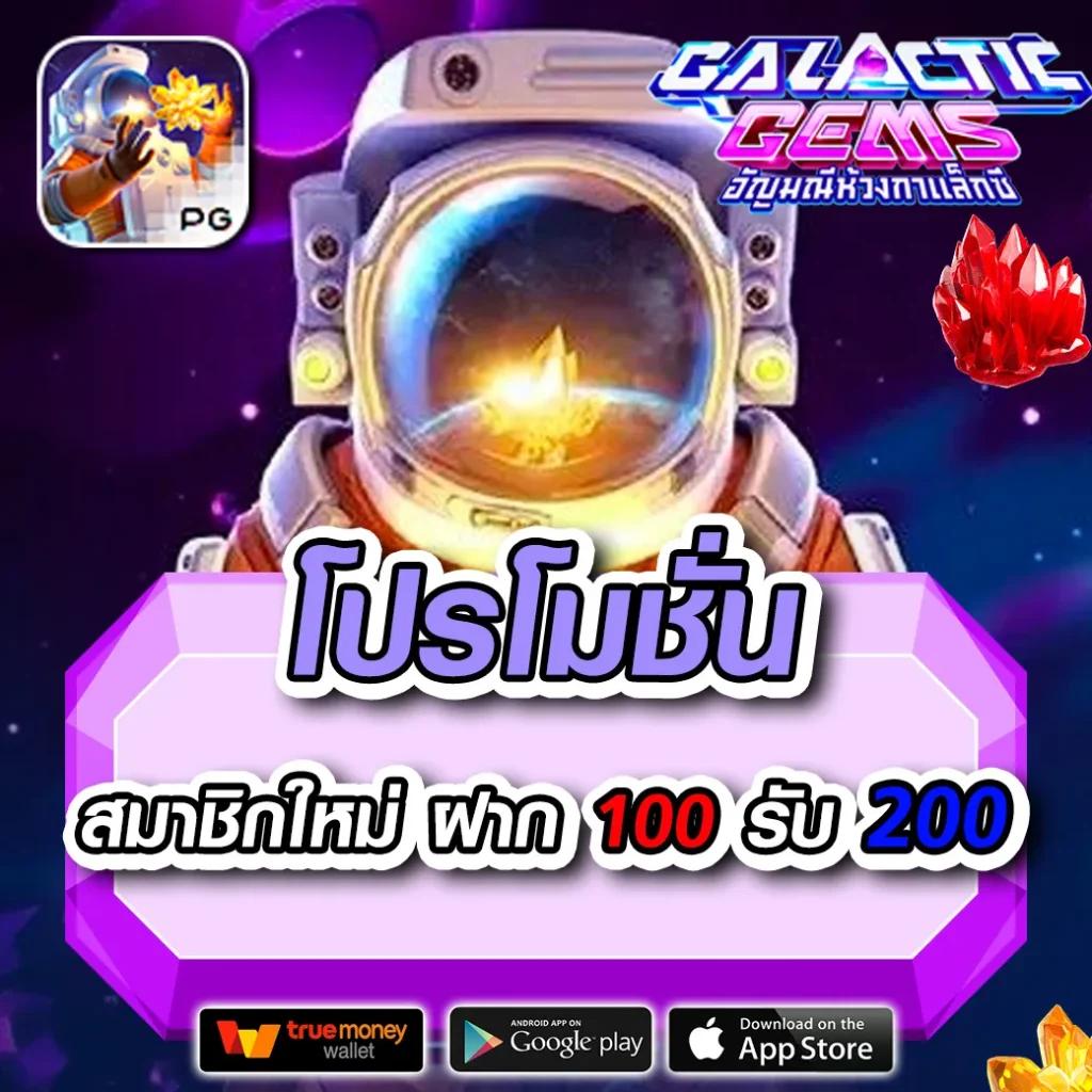 แทงบอลเต็มอิ่มกับ บอลสด55 รับโบนัสสุดพิเศษทุกวัน