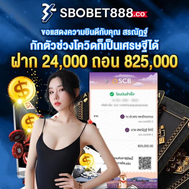 แทงหวย24 คาสิโนออนไลน์ยอดนิยม รวมหวยทุกชนิด 2024