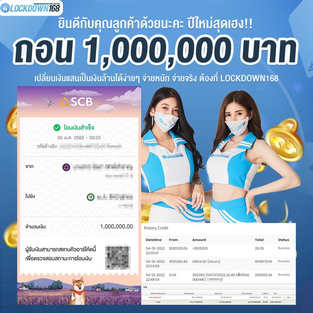 แท่งหวย24 เว็บแทงหวยออนไลน์ครบวงจร ปลอดภัยง่ายที่สุดในไทย