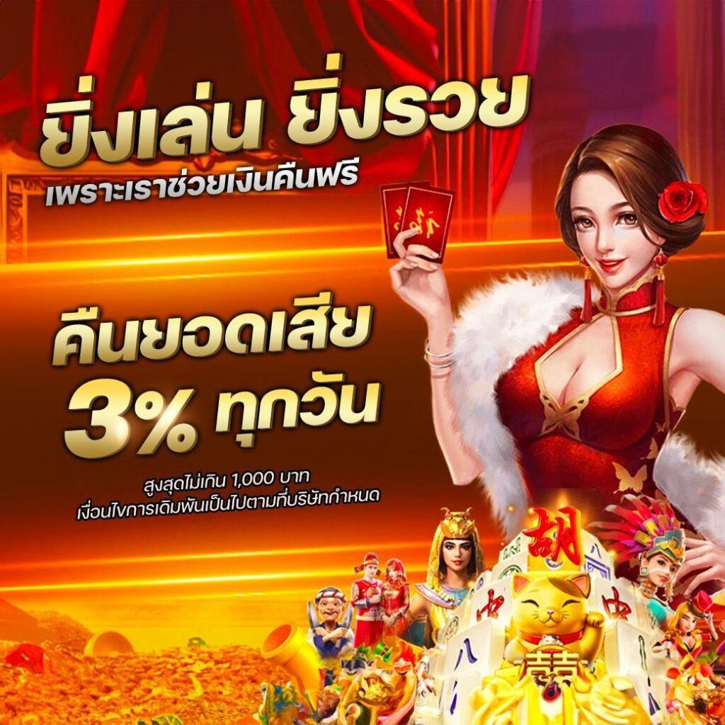 แทงหวย cat999 คาสิโนครบวงจร พร้อมโปรโมชั่นเด็ด 2024