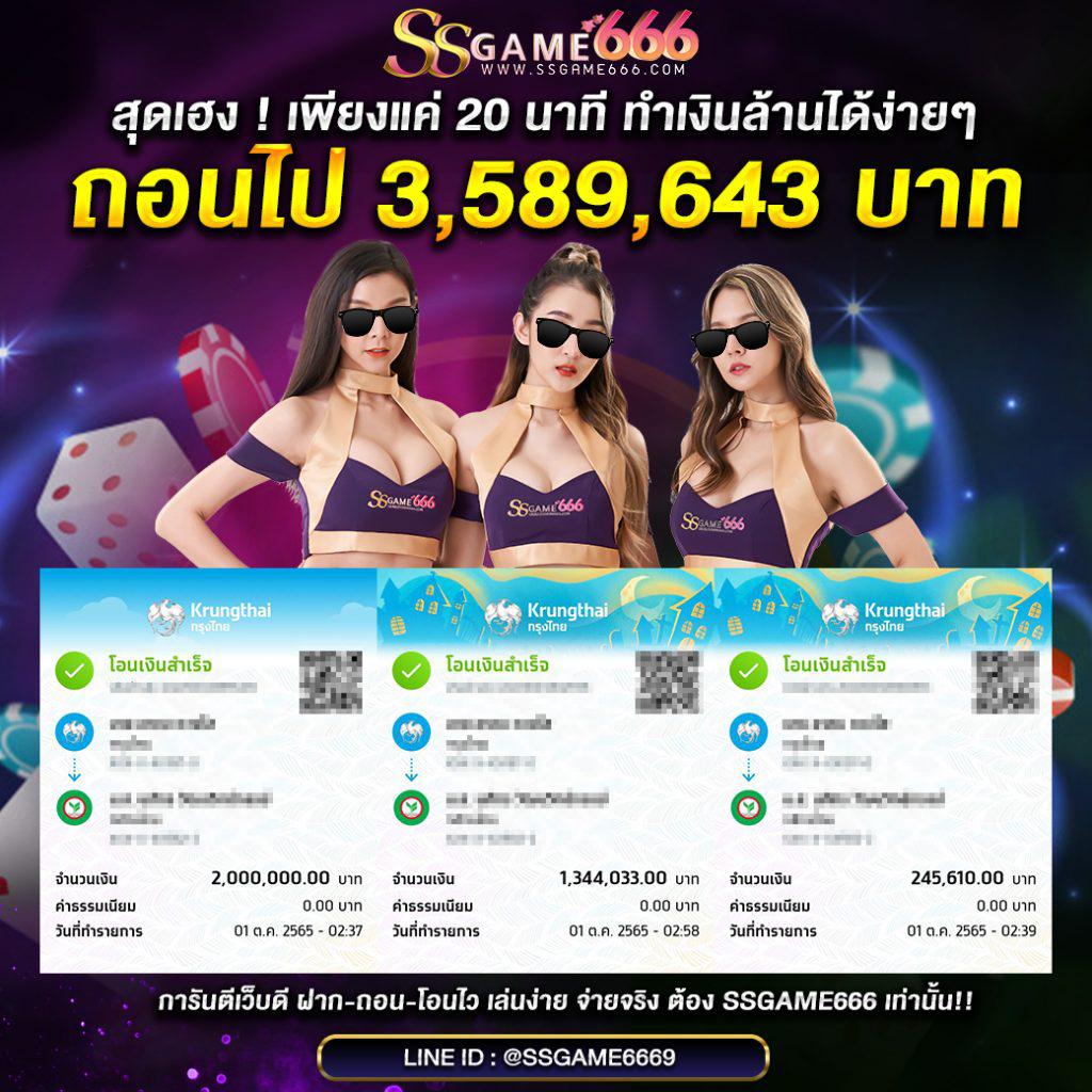 แทงหวย cat999 เว็บหวยออนไลน์มาแรง จ่ายเต็มทุกรางวัล