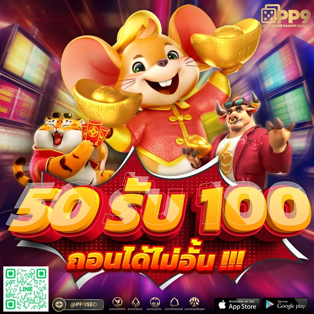 แทงหวยออนไลน์ เว็บตรงบริการยอดนิยมในไทย 2024