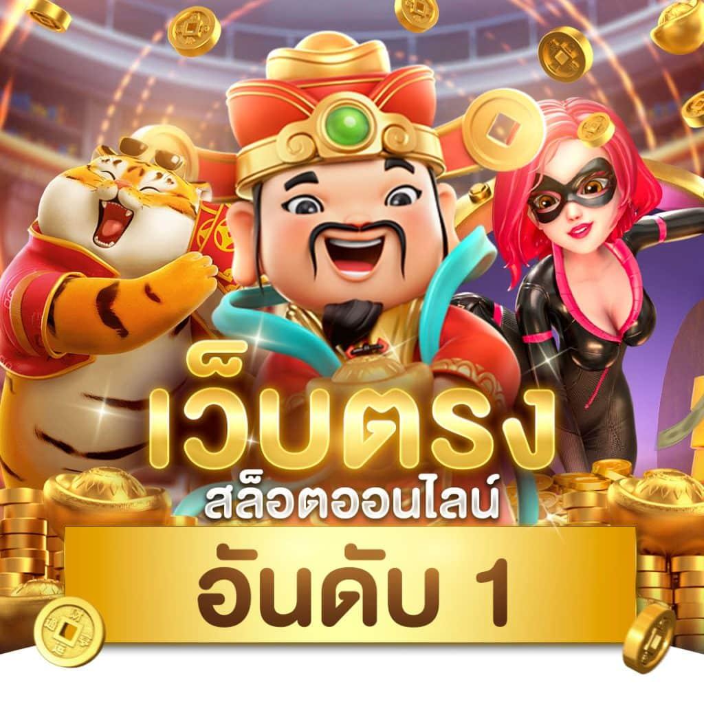 แท่งหวยออนไลน์ เว็บตรงรวมหวยดัง แทงง่าย จ่ายจริง โปรโมชั่นยอดนิยม