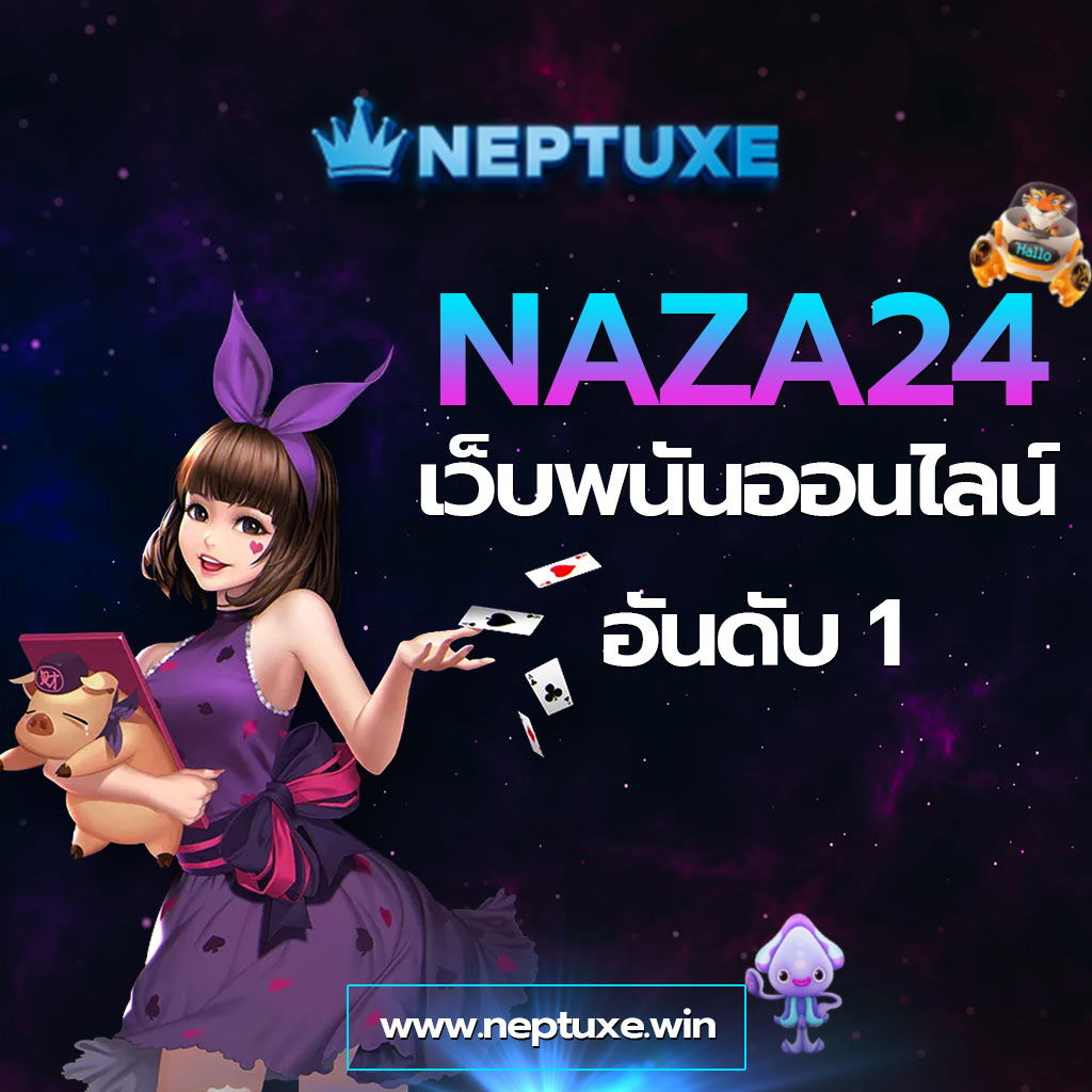 แท้งหวยออนไลน์ เว็บหวยใหม่ล่าสุด มั่นคง ปลอดภัย สมัครง่าย