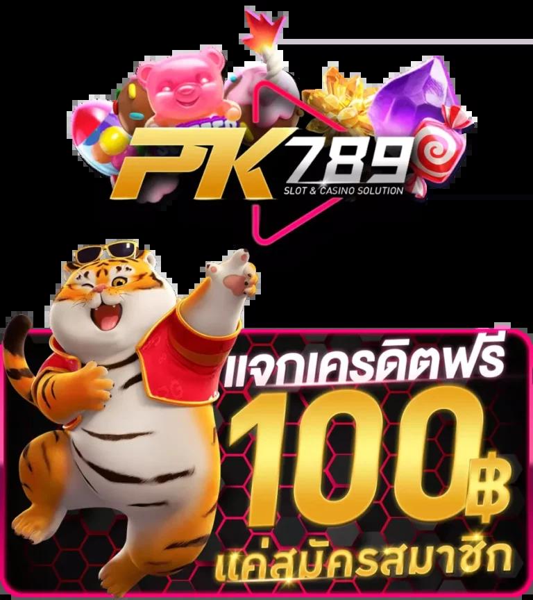 แนวทางฟุตบอลสด ครบทุกแมทช์ คัดสรรผลบอลทันใจที่ “ผลบอลสดโก”