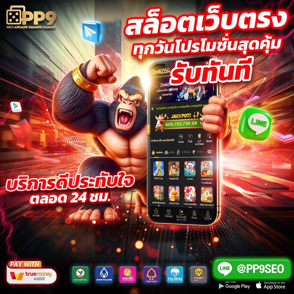 แนวทางเล่นสล็อตออนไลน์กับ PG Wallet เว็บตรงที่ดีที่สุดในไทย