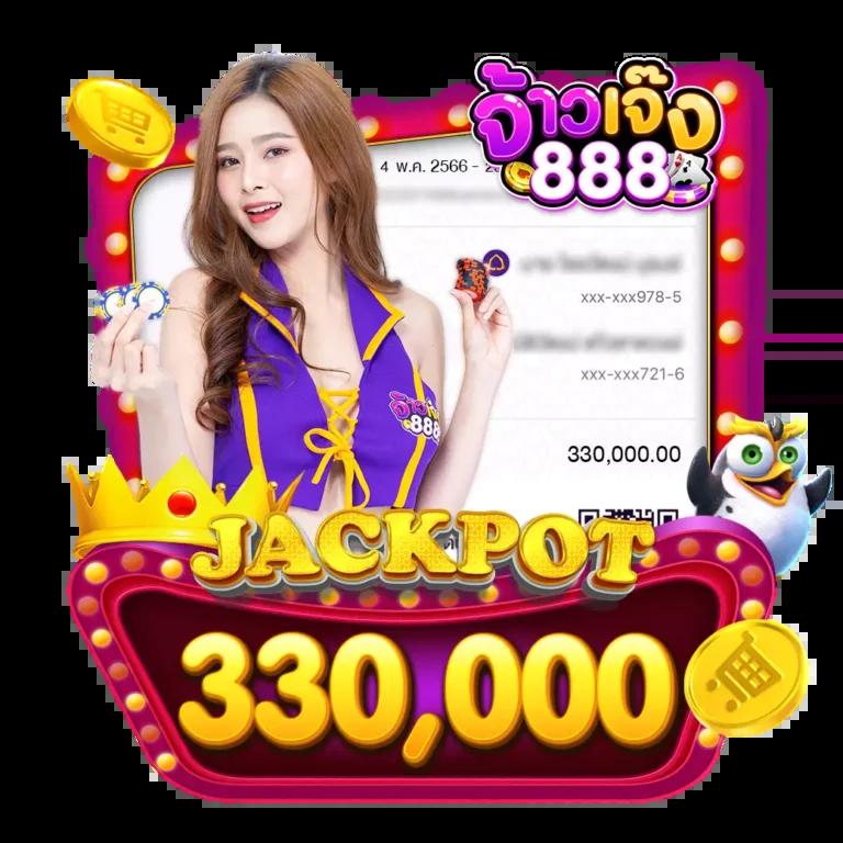 แนะนำสล็อตเว็บตรง ปั่นง่าย ทำเงินเร็วที่สุดในไทย
