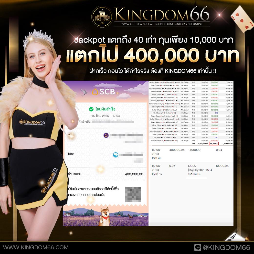 แพนด้า สล็อต เกมคาสิโนสุดฮิต พร้อมโบนัสใหญ่ทุกวัน