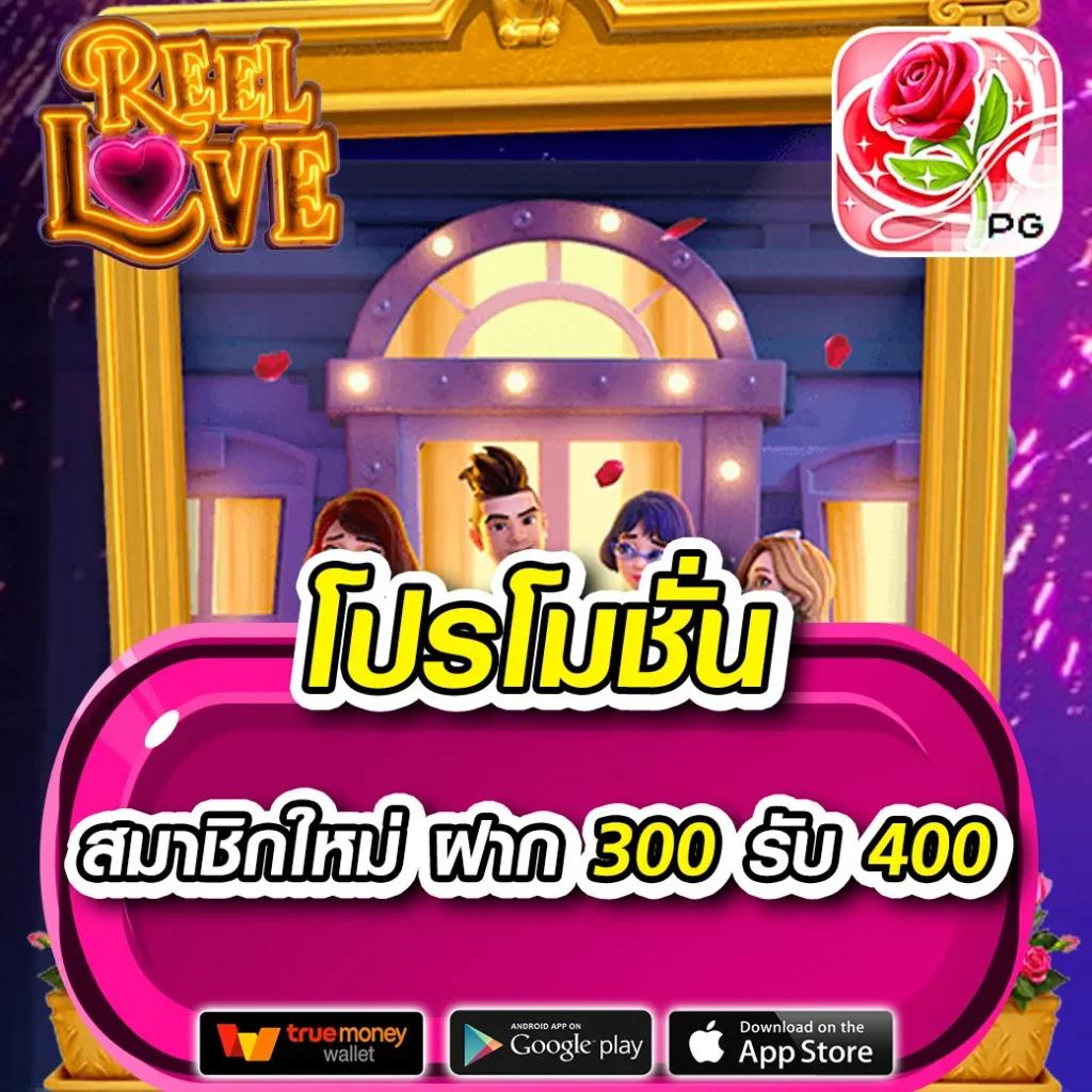 แรนด้อมเลข คาสิโนออนไลน์อันดับหนึ่ง สร้างรายได้ง่าย เจ้าใหญ่ล่าสุด