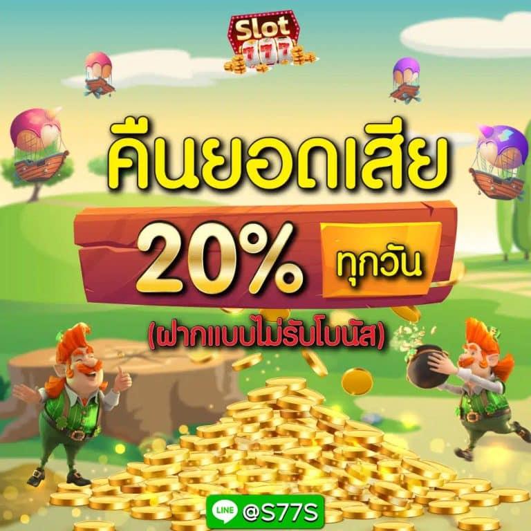 แลนด้อม คาสิโนสร้างรายได้จริง เล่นง่ายจ่ายเต็มแน่นอน
