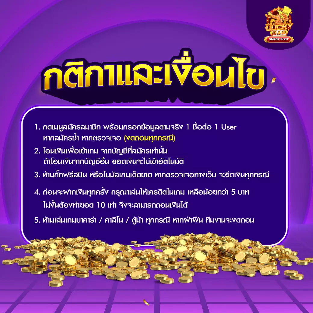แหล่งรวมคาสิโนออนไลน์ ผลบอลสดไทยvip เว็บตรงที่ดีที่สุดในไทย