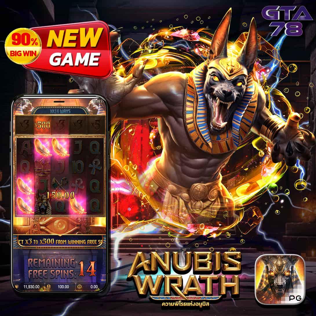 แอ พ pg แพลตฟอร์มเกมยอดนิยม ระบบทันสมัย เล่นง่าย จ่ายจริง