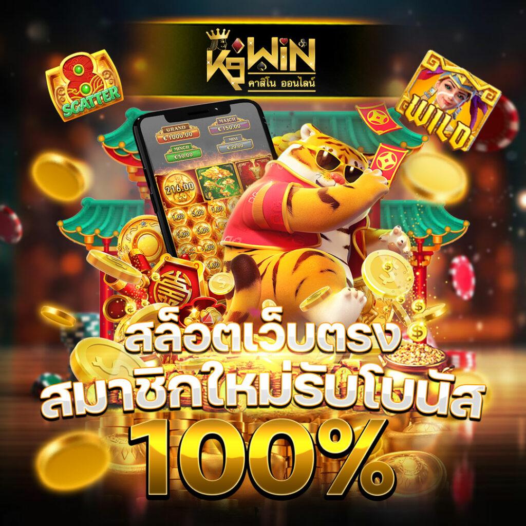 แอปซื้อหวยออนไลน์ สมัครง่าย จ่ายจริง พร้อมบริการไว