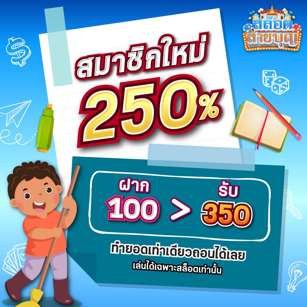 แอปสปินฟรี คาสิโนชั้นนำ พร้อมโบนัสสุดพิเศษในประเทศไทย