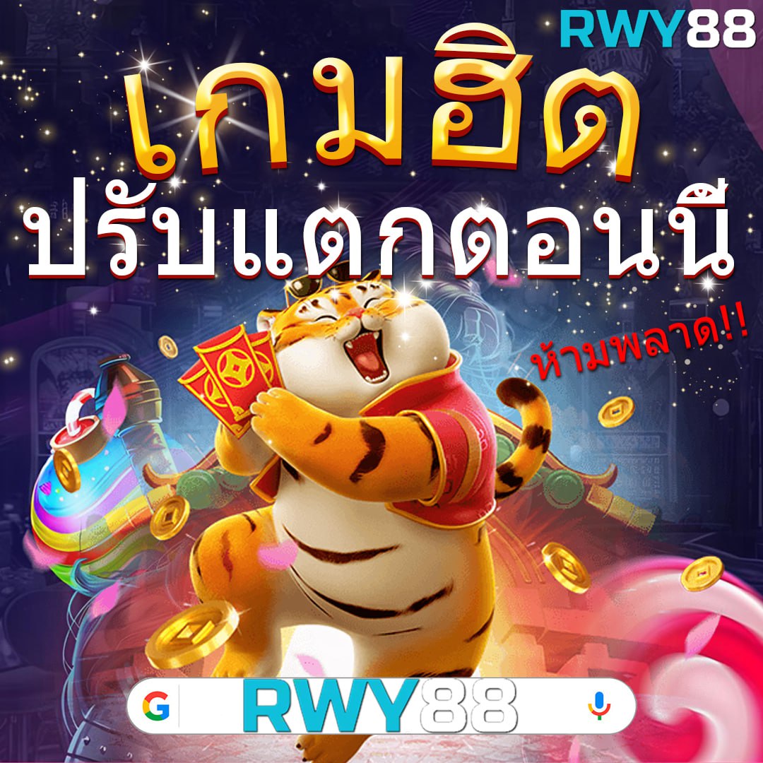 แอพ ล็อตโต้วีไอพี เล่นง่าย จ่ายจริง พร้อมโปรโมชั่นเด็ดในไทย
