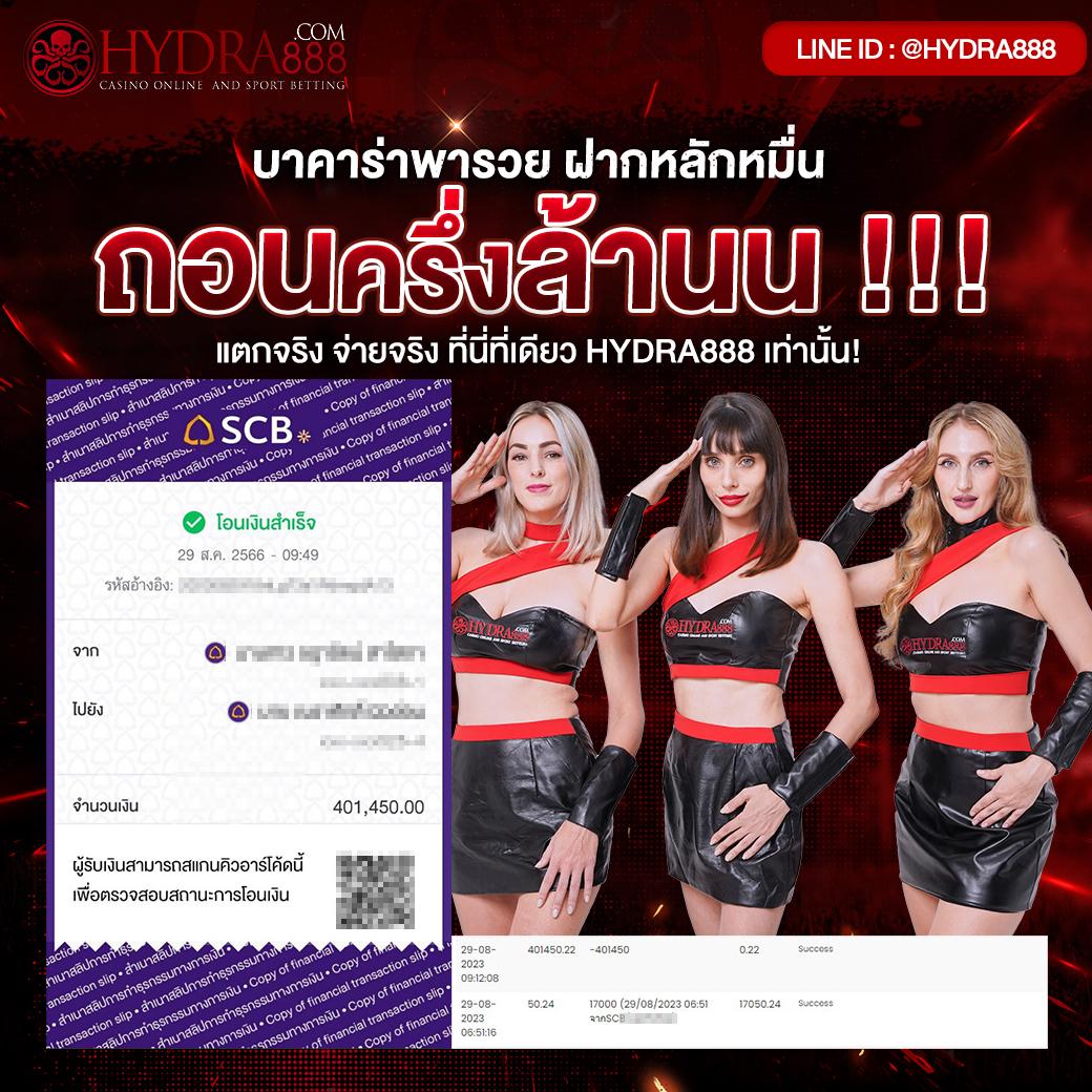 แอพสล็อต เว็บเกมสล็อตออนไลน์อันดับหนึ่งตอบโจทย์ความสนุกเต็มอิ่ม