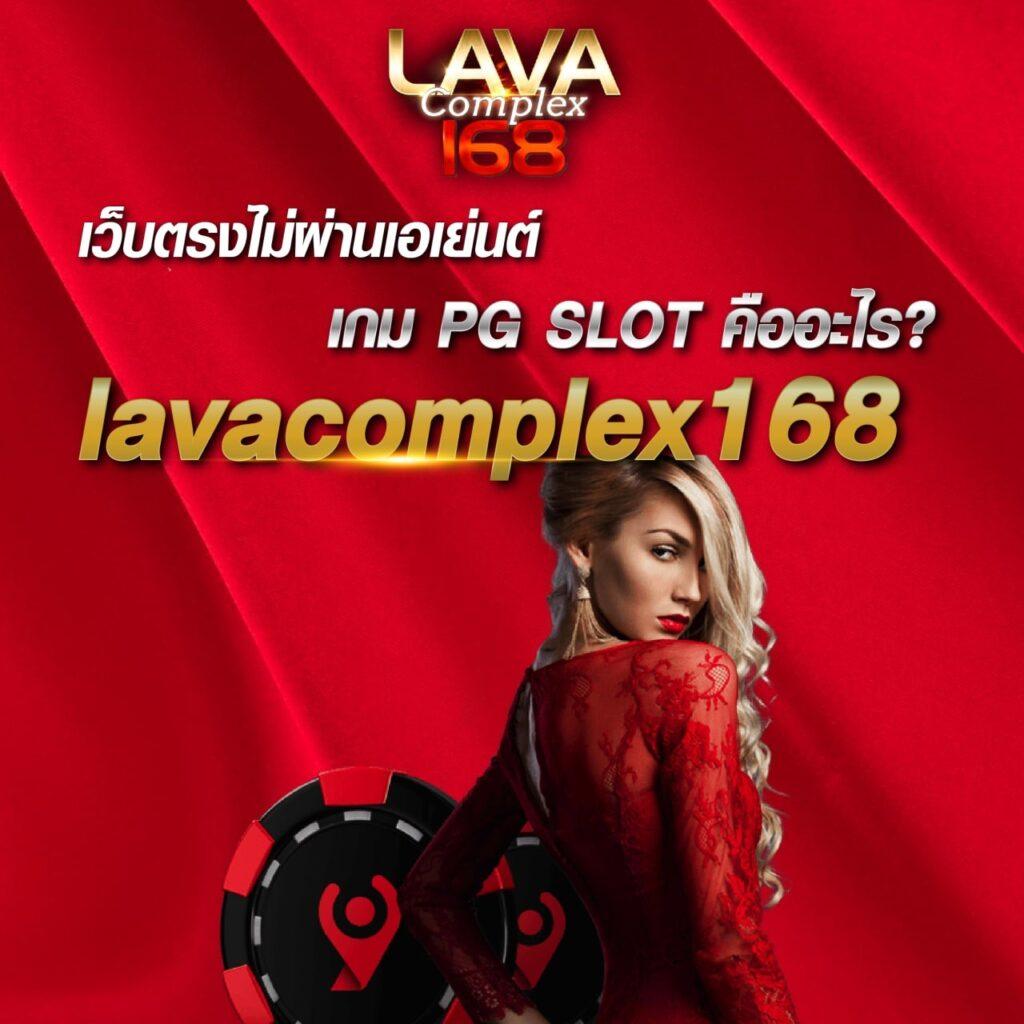 แอพหวยออนไลน์ สรุปแนวทางแทงหวยออนไลน์ครบทุกประเภทอันดับ 1