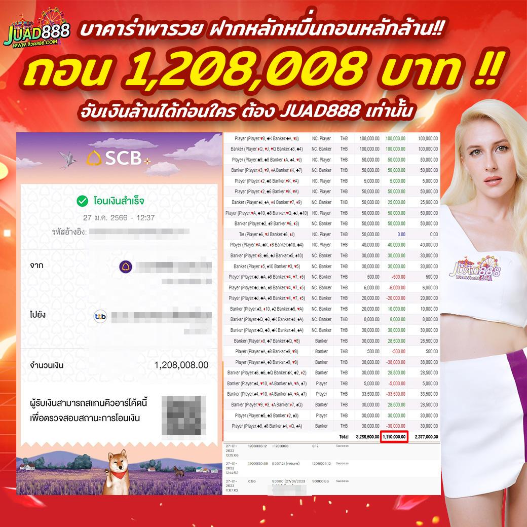 โค้ชเบสบอล ค่ายเกมคาสิโนออนไลน์ยอดนิยม ระบบทันสมัยที่สุดในไทย