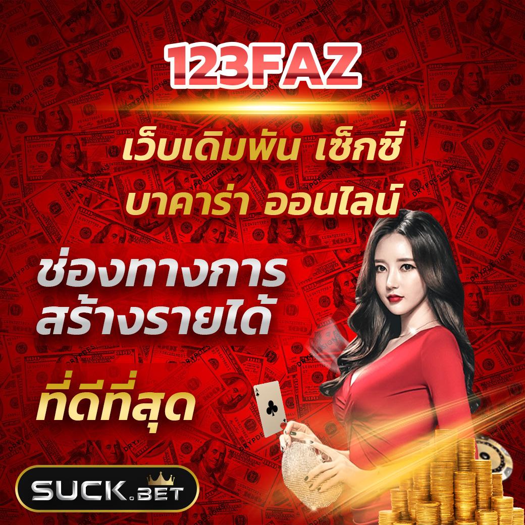 โค้ด Blade Ball ล่าสุด คาสิโนอัปเดตเทรนด์ปี 2024 เล่นง่าย ปลอดภัย