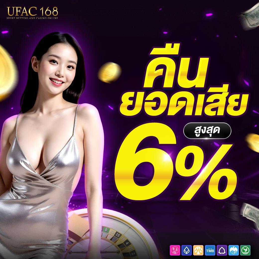 โจ๊ก เกอร์ 888 ศูนย์รวมเกมสล็อตยอดนิยม ฝากถอนรวดเร็วทันใจ