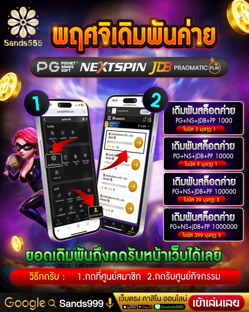 โจ๊กเกอร์สล็อต เว็บเกมพนันออนไลน์ยอดฮิต ระบบใหม่ล่าสุดมั่นคงปลอดภัย