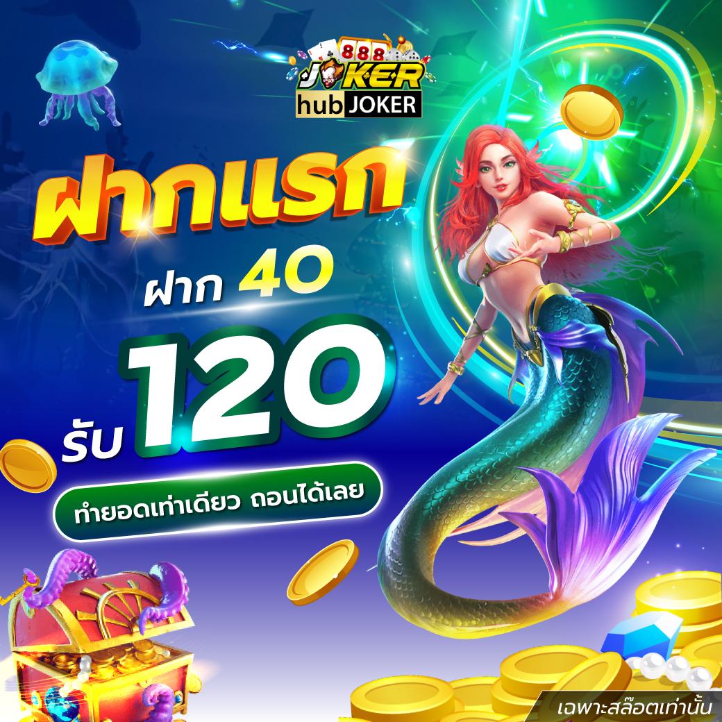 โดสปินสล็อตอันดับหนึ่ง รวมเกมสล็อตยอดนิยม แจกโบนัสไม่มีขั้นต่ำ