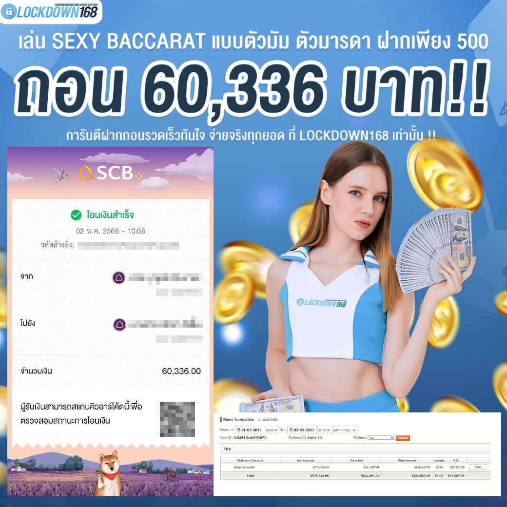 โปรทุนน้อย คาสิโนออนไลน์รับเครดิตฟรี ระบบทันสมัย เล่นง่ายไม่ผ่านเอเย่นต์