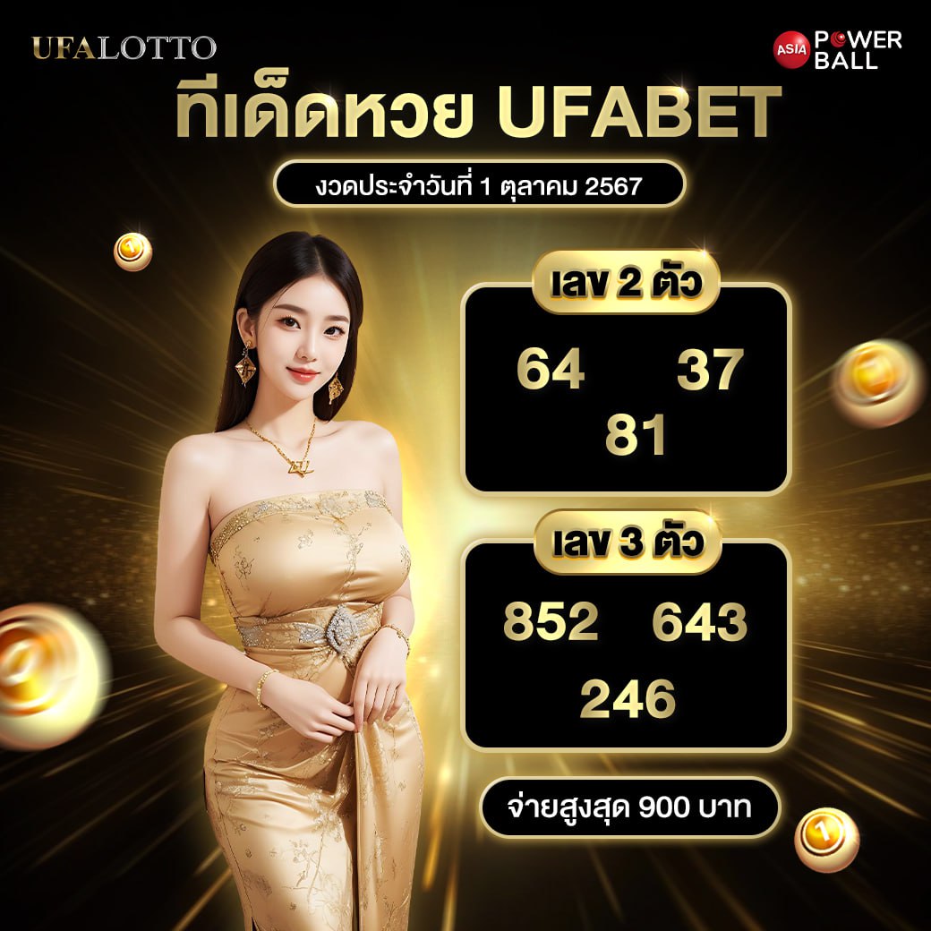 โปรแกรม บอล วัน นี้ 7m วิเคราะห์ผลบอลสด ราคาบอล ล่าสุด รายงานชัดเจน
