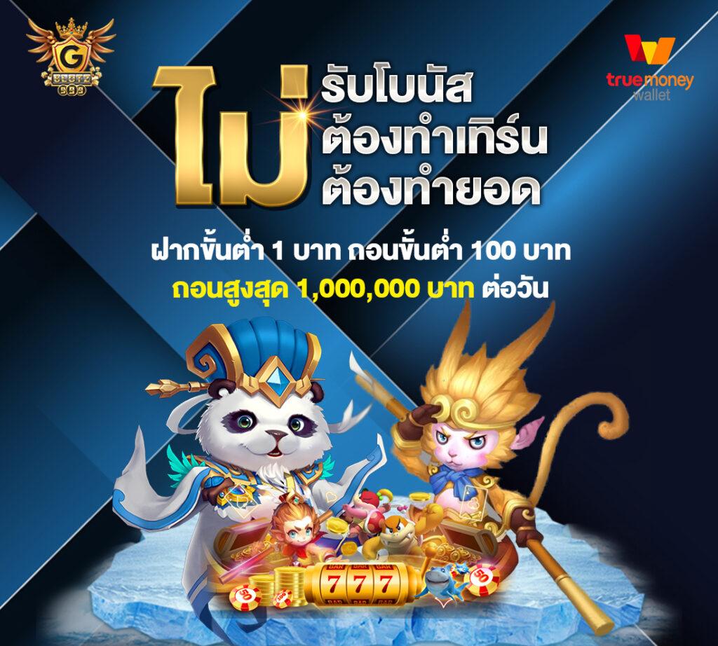 โปรแกรมบอลบ้านบอล อัปเดตผลสด แนวทางเดิมพันล่าสุด