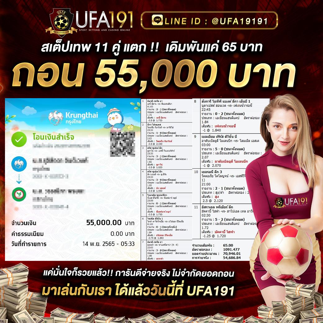 โปรแกรมบอลพรุ่งนี้ วิเคราะห์ลุ้นรับโปรโมชั่นสุดพิเศษที่สุดในคาสิโนออนไลน์