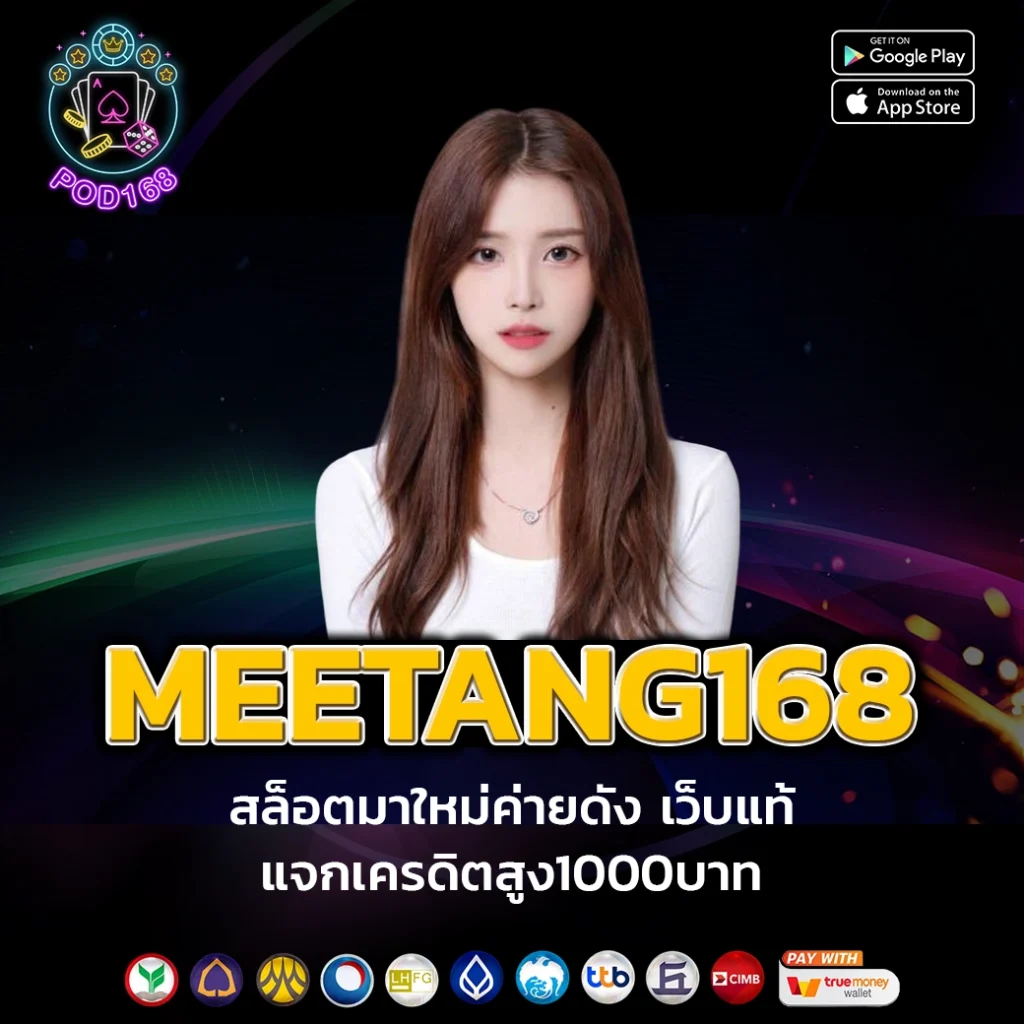 โปรแกรมบอลวันนี คาสิโนออนไลน์ พร้อมอัปเดตตารางบอลสดฟรีล่าสุด